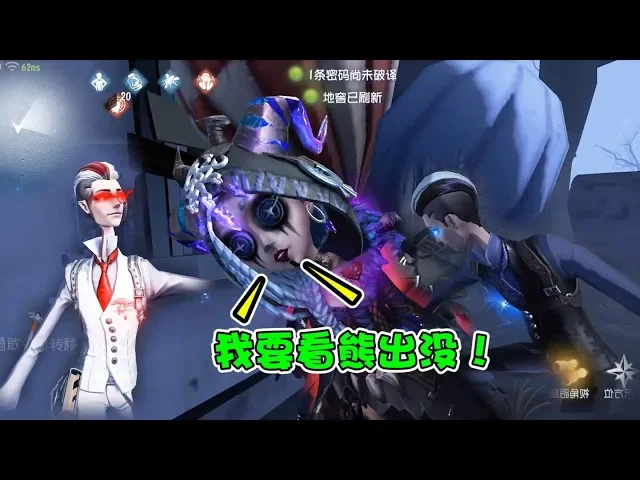 第五人格: 祭司新金皮被欺负!宿伞老怪不让我看动画片!